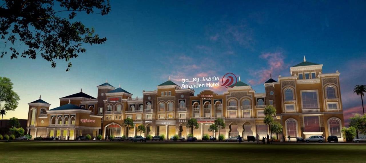 Al Rahden Hotel Riyadh Bagian luar foto
